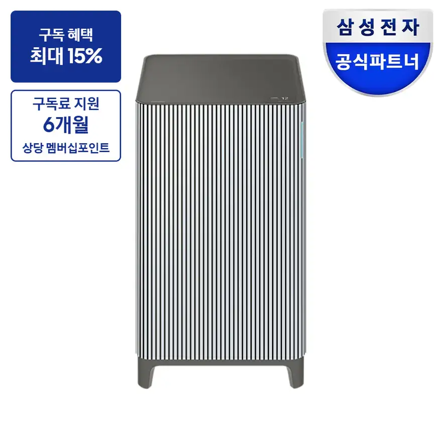 가전렌탈 공기청정기 상품 삼성 Infinite AI 공기청정기 (33m2, S 필터) 에센셜 블루 그레이