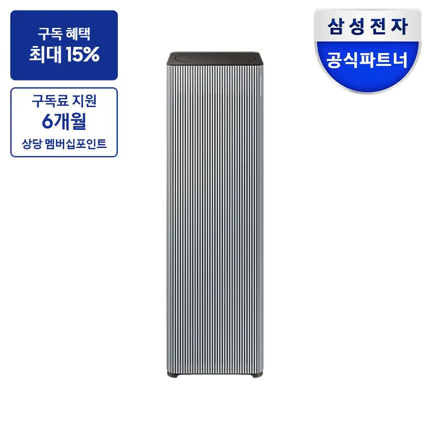 가전렌탈 공기청정기 상품 삼성 Infinite AI 공기청정기 (100m2, S 필터) 에센셜 블루 그레이