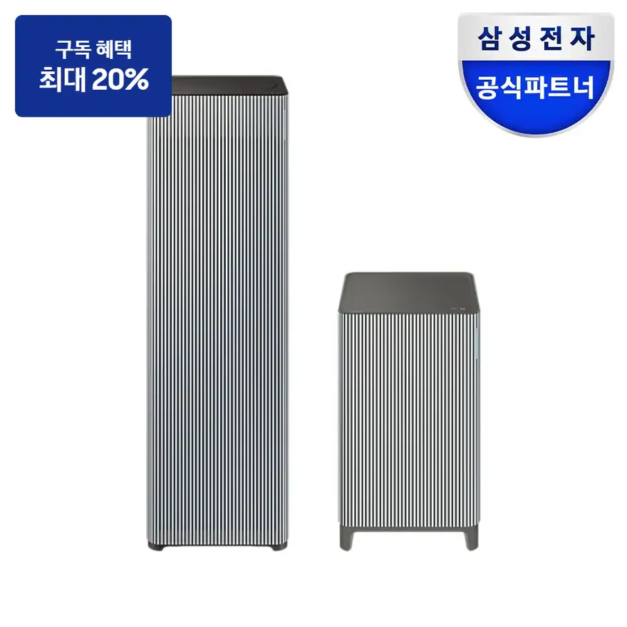 가전렌탈 공기청정기 상품 삼성 Infinite AI 공기청정기 (100m2+33m2, 리유저블 필터) 더블 패키지 에센셜 블루 그레이