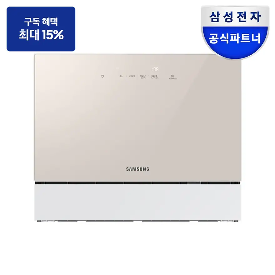 최대 혜택은 가입 조건에 따라 다르며, 구독료 지원은 대상 모델 최장 약정 기준 상당 멤버십포인트입니다. 가전렌탈 식기세척기 상품 삼성 비스포크 식기세척기 카운터탑 6인용 (열풍건조)