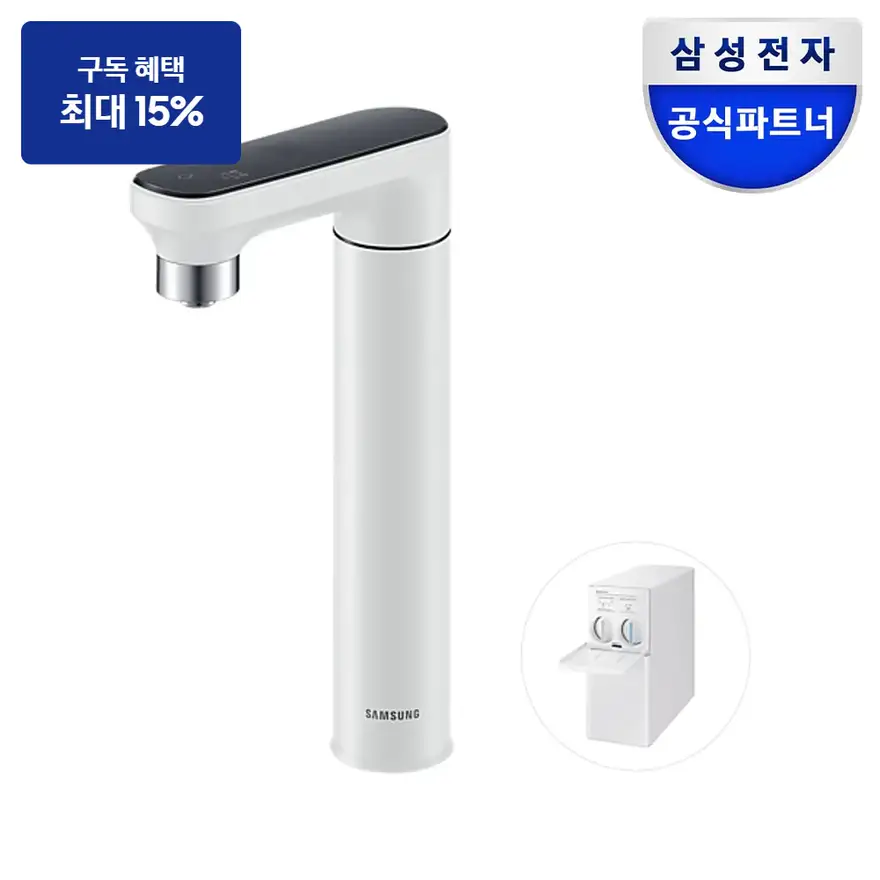 가전렌탈 정수기 상품 삼성 비스포크 정수기 일체형 (정수전용) 오프 화이트