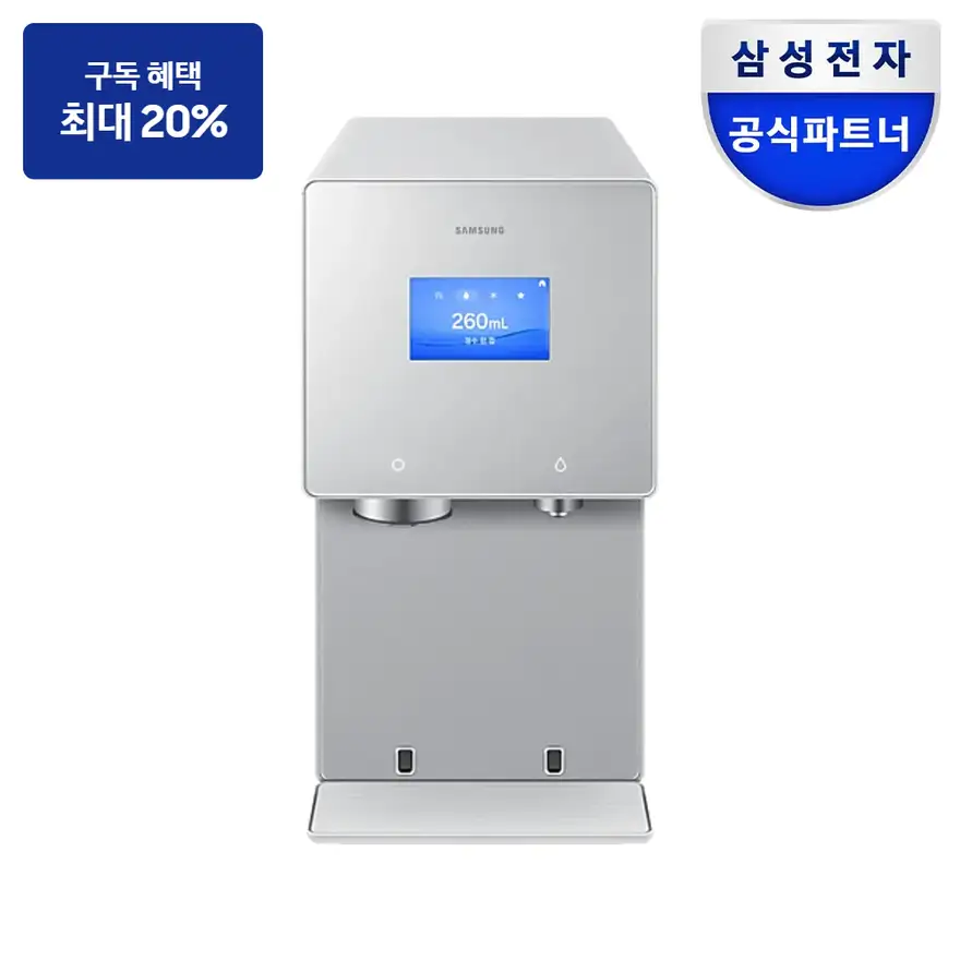 가전렌탈 정수기 상품 삼성 비스포크 AI 얼음정수기 (냉/온/정수) 사틴 그레이지