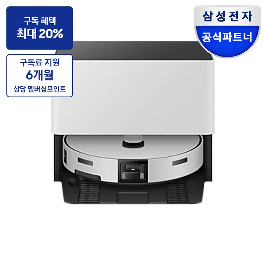 가전렌탈 로봇청소기 상품 삼성 비스포크 AI 스팀 울트라 자동 급배수 (리폼비 포함)+먼지봉투+다회용포 새틴 그레이지